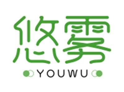 悠雾YOUWU