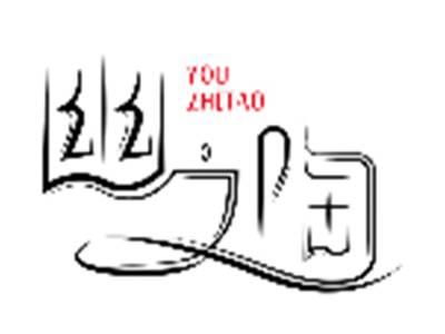 幽之陶YOUZHITAO