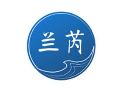 兰芮