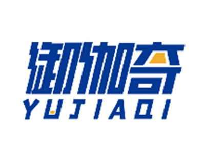 御伽奇YUJIAQI