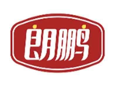朗鹏