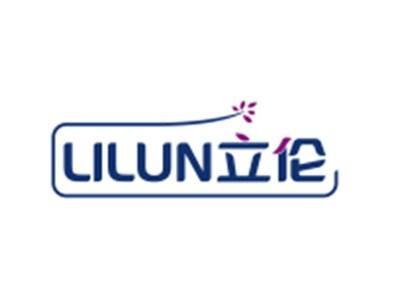 立伦LILUN