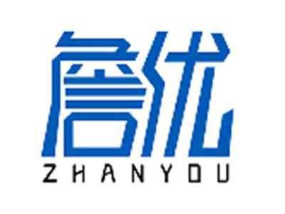 詹优ZHANYOU