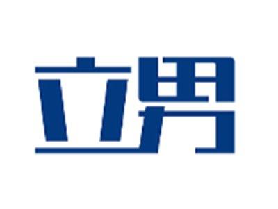 立男