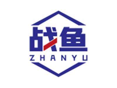 战鱼ZHANYU