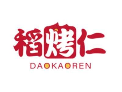 稻烤仁DAOKAOREN