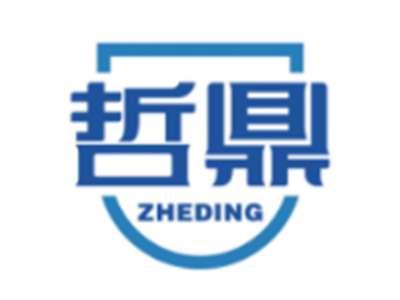 哲鼎ZHEDING