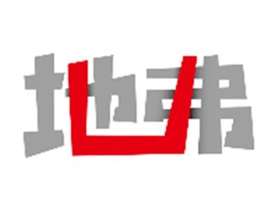 地弗