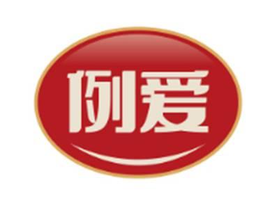 例爱