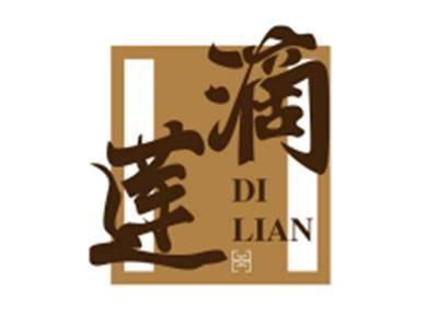 滴莲DILIAN