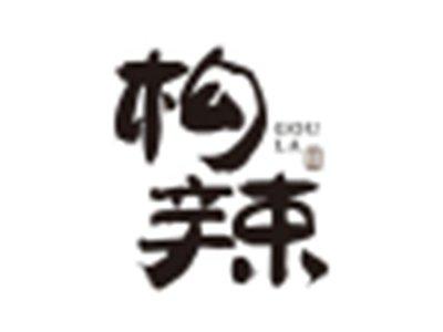 构辣