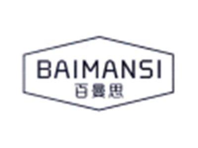 百曼思
