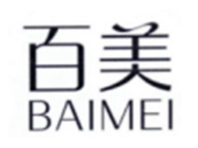 百美