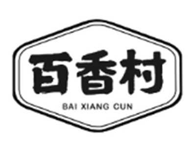 百香村