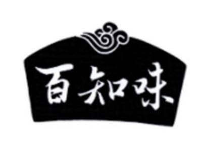 百知味