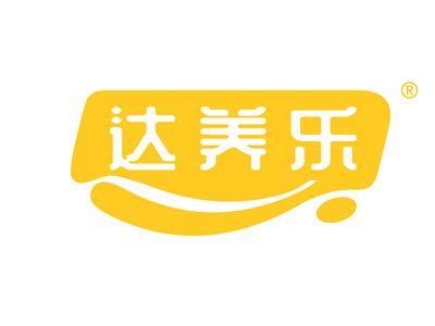 达养乐