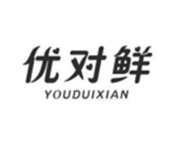 优对鲜