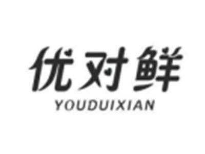 优对鲜