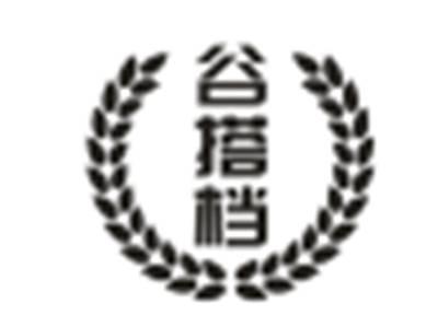 谷搭档