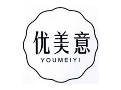 优美意