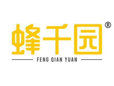 蜂千园