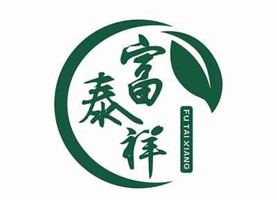 富泰祥