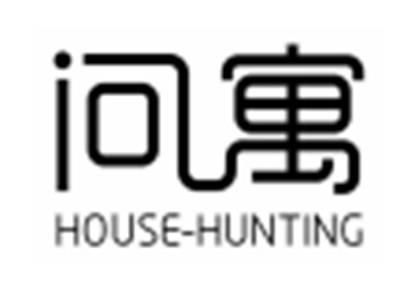 问寓HOUSE-HUNTING