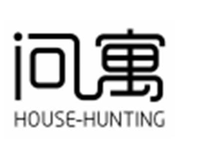 问寓HOUSE-HUNTING