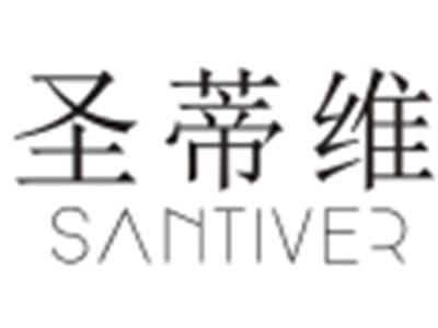 圣蒂维SANTIVER