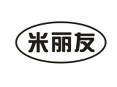 米丽友