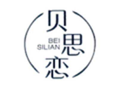 贝思恋
