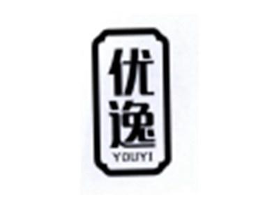 优逸