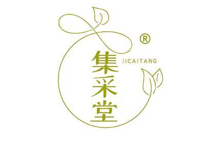 集采堂