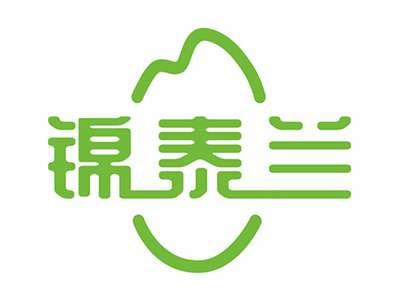 锦泰兰