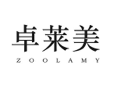 卓莱美ZOOLAMY