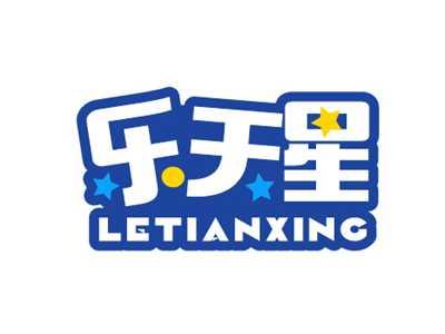 乐天星