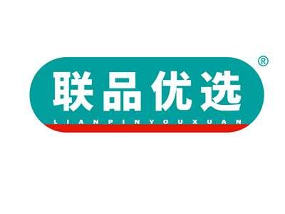联品优选