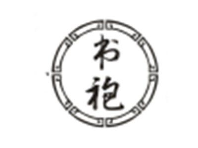 书袍
