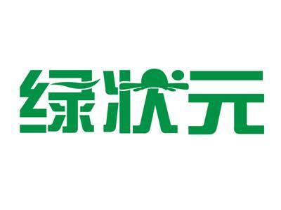 绿状元