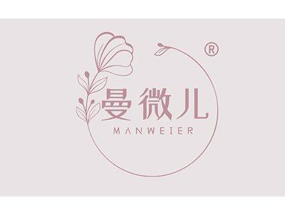 曼薇儿