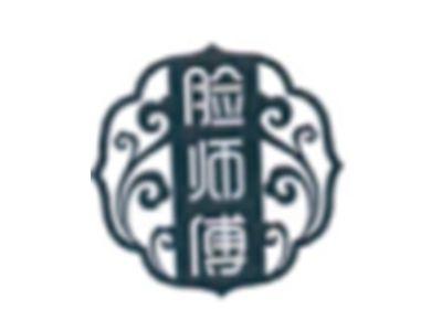 脸师傅