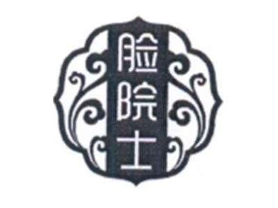 脸院士