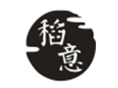 稻意
