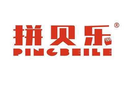 拼贝乐