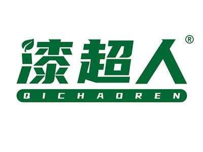漆超人