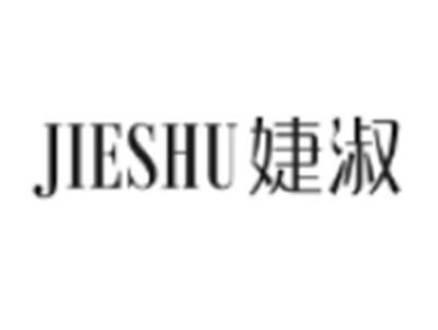 婕淑