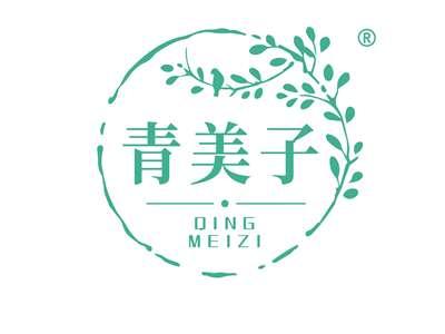 青美子