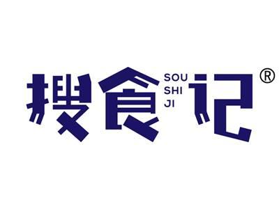 搜食记
