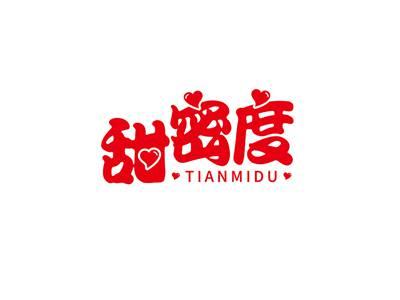 甜密度