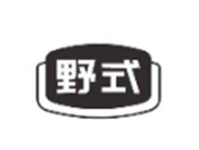 野式
